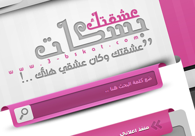 3-bskat
