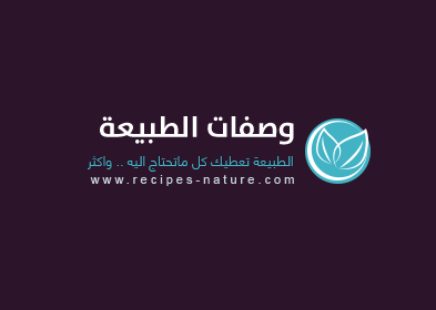 recipes-nature